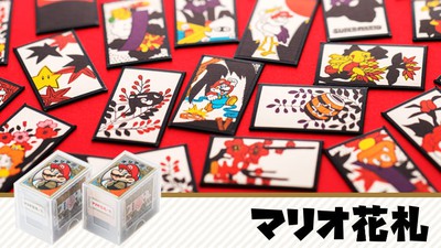 全札オリジナル柄の「マリオ花札」発売中！ | トピックス | Nintendo