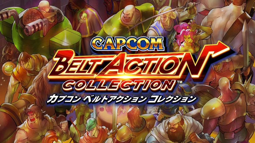 珠玉の7タイトルを1本のソフトに収録！ 『カプコン ベルトアクション