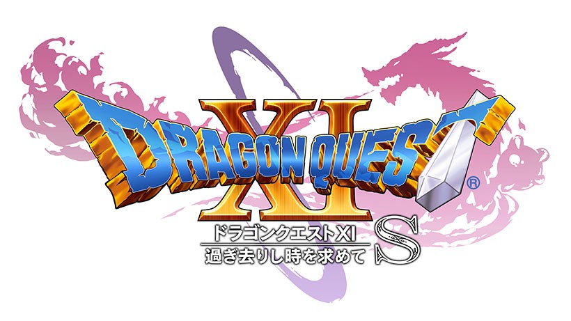 Nintendo Switch版のタイトル名称がついに決定！ 『ドラゴンクエストXI