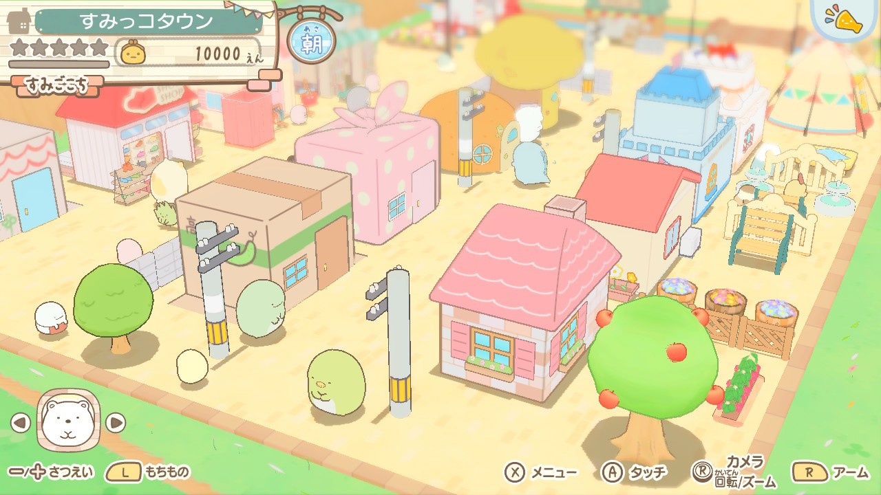 すみっコたちに、ステキな町をつくってあげよう! Nintendo Switch すみっコたちに、ステキな町をつくってあげよう! Nintendo Switch