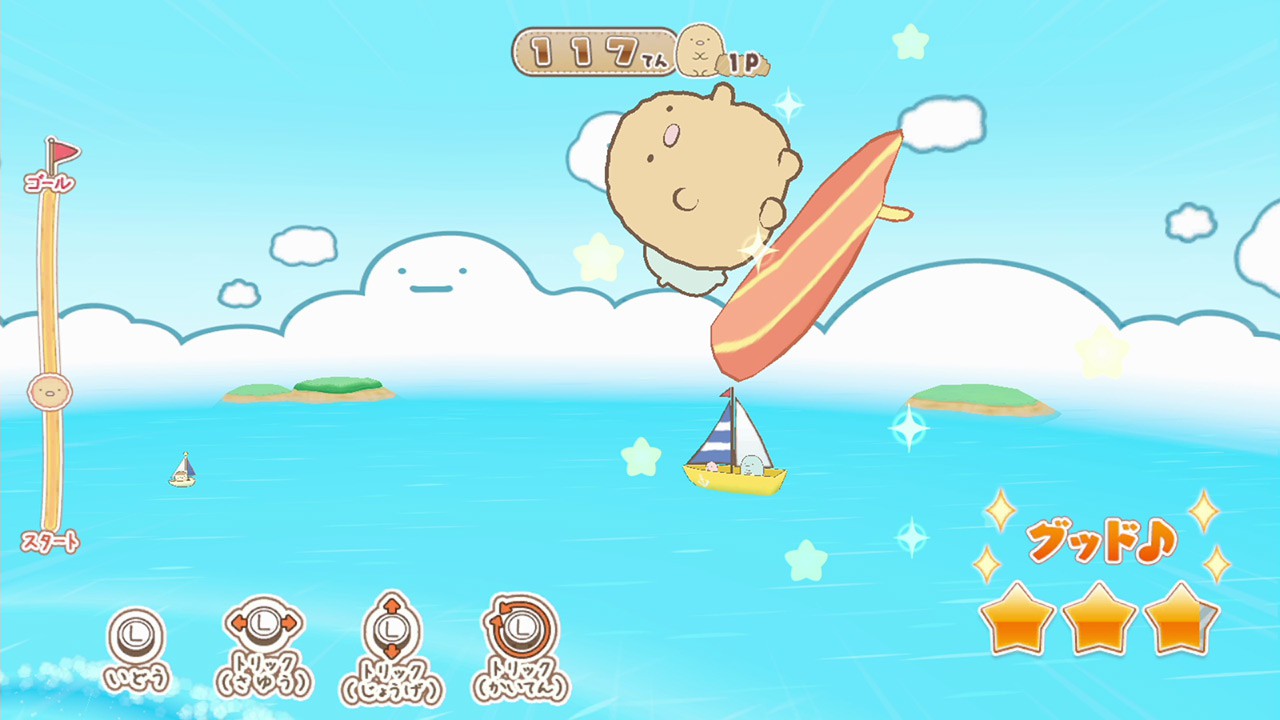 すみっコたちに、ステキな町をつくってあげよう！ Nintendo Switch