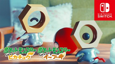 Nintendo Switch - 【メルタン】NINTENDO SWITCH 本体 Pokémon GO』に突如現れた謎のポケモン「メルタン」を捕まえよう