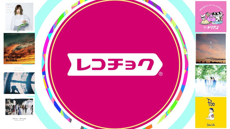 Nintendo Switch版『レコチョク』が、本日より配信開始