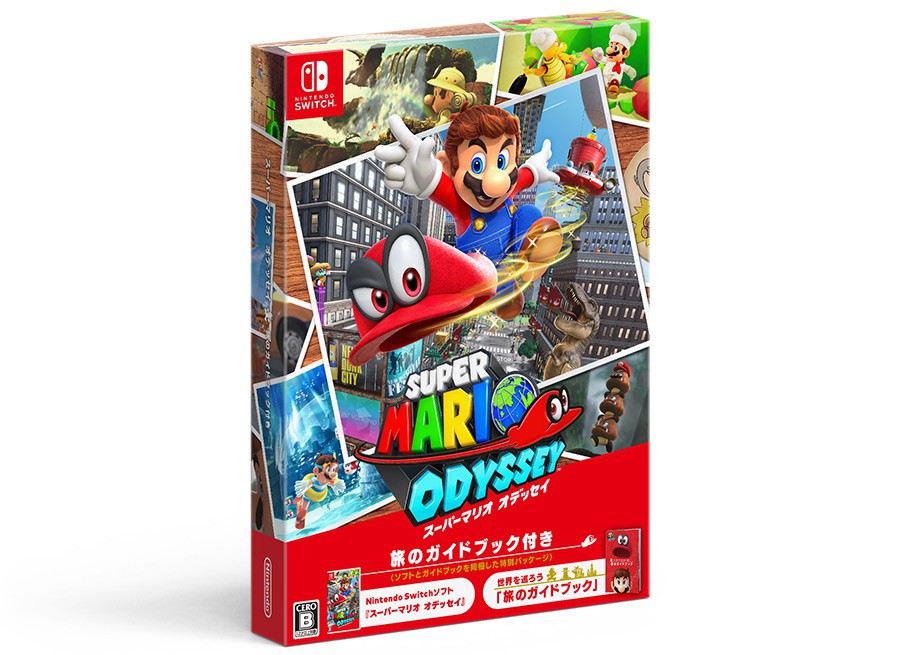 スーパーマリオ オデッセイ』発売1周年！ ベストショットでっせい第12