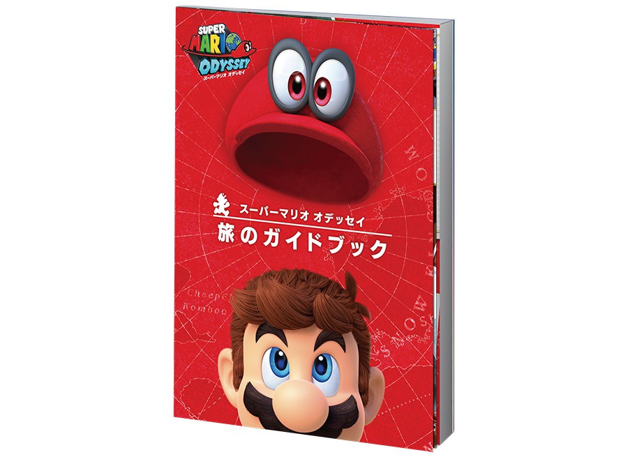 スーパーマリオ オデッセイ』発売1周年！ ベストショットでっせい第12