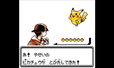 あざやかに復活した『ポケットモンスター 金・銀』！ 数々の名場面や今
