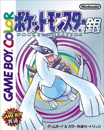 あざやかに復活した『ポケットモンスター 金・銀』！ 数々の名場面や今