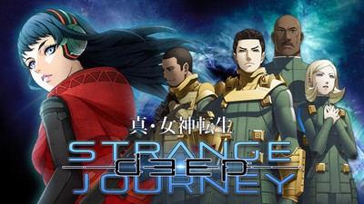 真・女神転生 DEEP STRANGE JOURNEY Amazon | 真・女神転生 DEEP STRANGE JOURNEY - 3DS | ゲームソフト