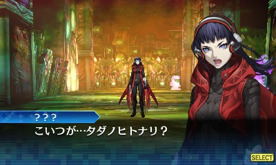真・女神転生」史上、最もディープな悪魔体験！『真・女神転生 DEEP
