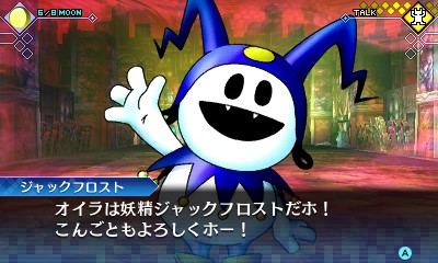 真・女神転生」史上、最もディープな悪魔体験！『真・女神転生