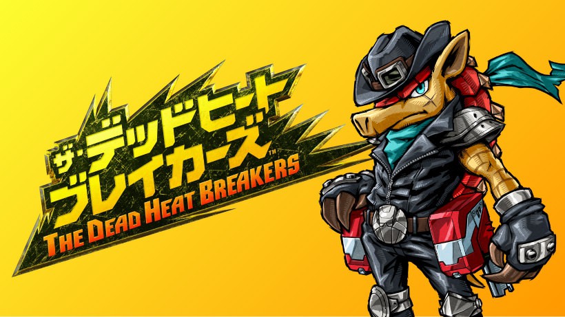 激走アルマジロ、ジロー見参！ ニンテンドー3DS『ザ・デッドヒート