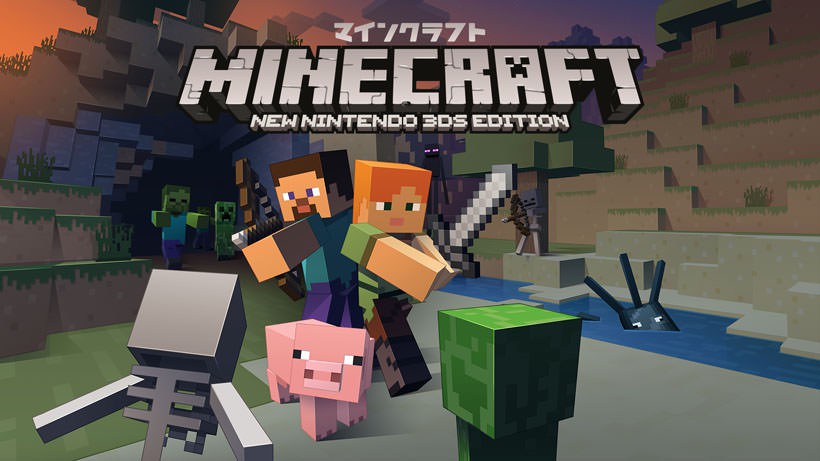 マインクラフト　Minecraft 3DS 海外版 あの Minecraft が、Newニンテンドー3DSに登場！ 『Minecraft: New