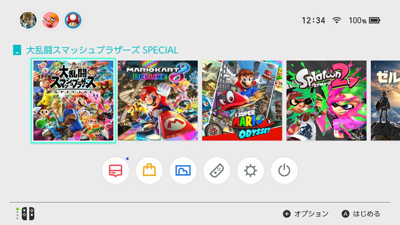 1月31日(木)までに『スマブラSP』を買うと、早期購入特典の新