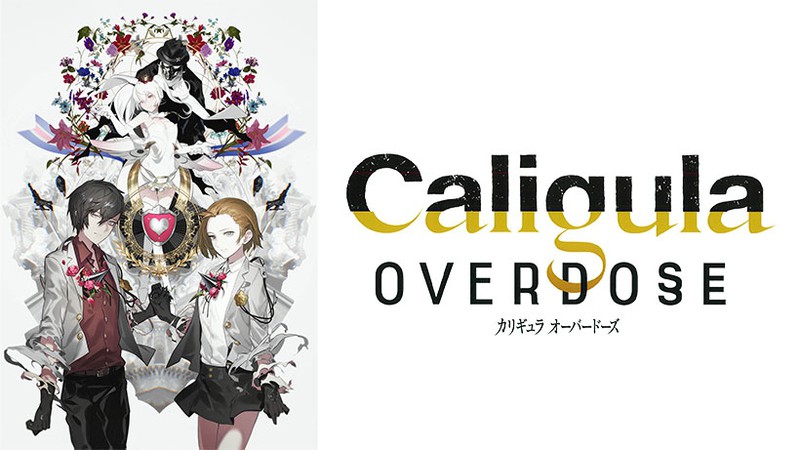 Caligula Overdose -カリギュラ オーバードーズ-』が、Nintendo Switch