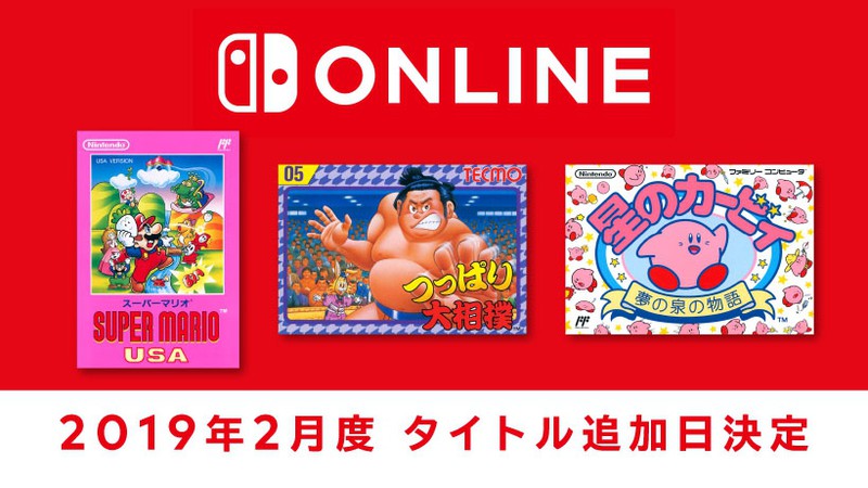 Switch(スイッチ)オンラインで遊べる64ソフト一覧！追加予定の