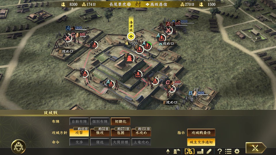 戦略、煌めく。いまこそ天下に、大志を示せ。『信長の野望・大志 with