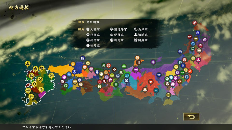 戦略、煌めく。いまこそ天下に、大志を示せ。『信長の野望・大志 with
