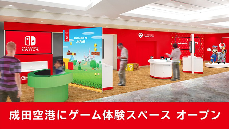 成田空港にゲーム体験スペース「Nintendo Check In」が6/29より