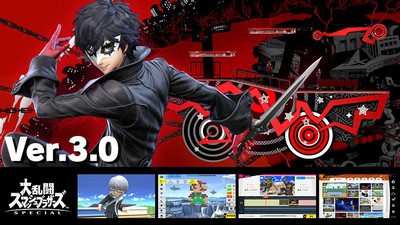 スマブラSP』“ジョーカー”は明日配信！Ver.3.0のアップデート内容も大