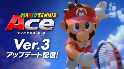 マリオテニス エース』Ver.3アップデート！ 新モード「リング