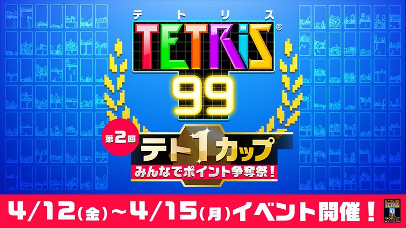 任天堂 - ハッピー あつまれ どうぶつの森 ハッピーホームパラダイス | My Nintendo
