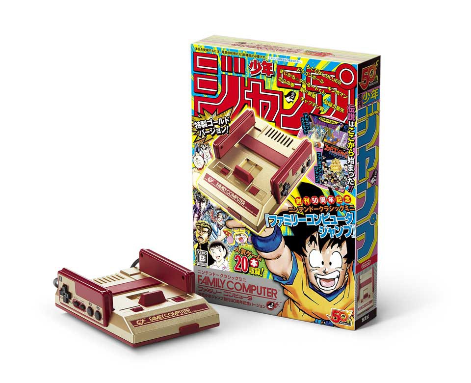 ファミコンジャンプ 出張！ Vジャンプ『ニンテンドークラシックミニ ファミリー