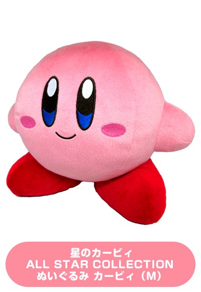 星のカービィ ロボボプラネット』発売記念！カービィグッズ&LINE