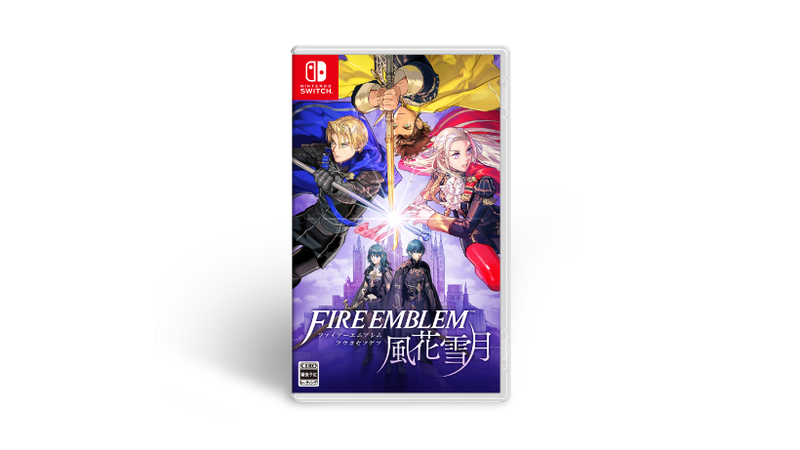 ソフトと豪華特典がセットになった『ファイアーエムブレム 風花雪月