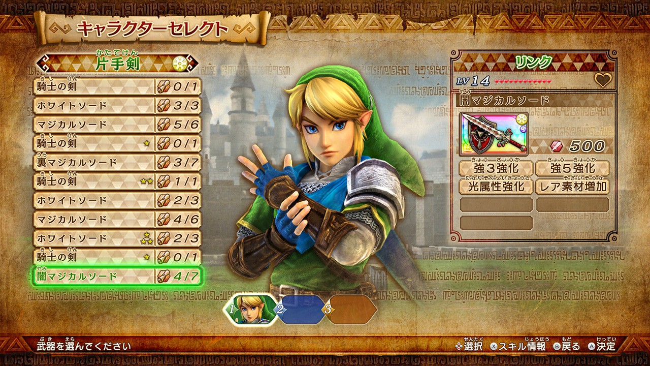 ゼルダ」の世界をNintendo Switchで一騎当千！『ゼルダ無双 ハイラル