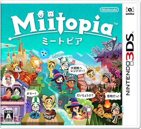 プロデューサーに聞いた『Miitopia（ミートピア）』の開発裏話