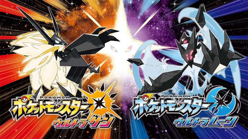 ポケットモンスター ウルトラサン ウルトラムーン カセット - テレビゲーム