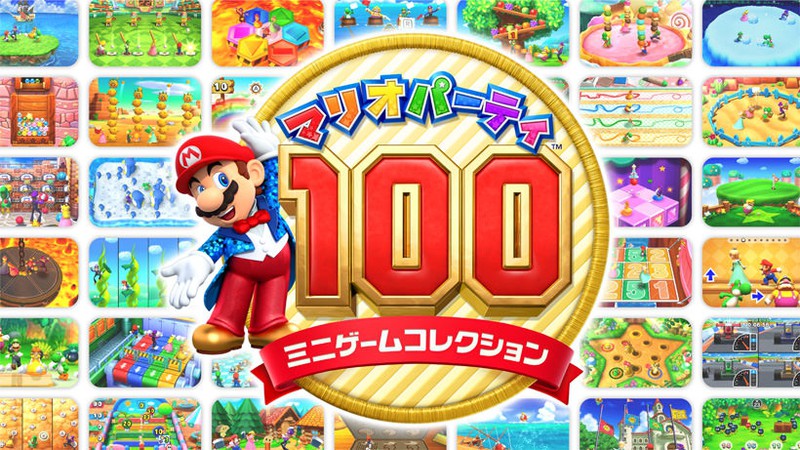 マリオパーティ」シリーズ歴代ミニゲームの決定版、発売決定 ...