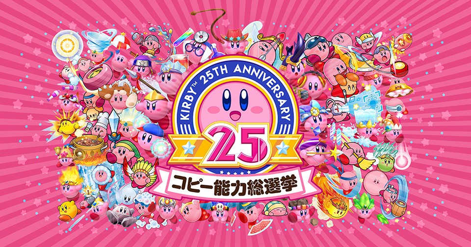 ニンテンドー3DS『カービィ バトルデラックス！』が11/30(木)に発売