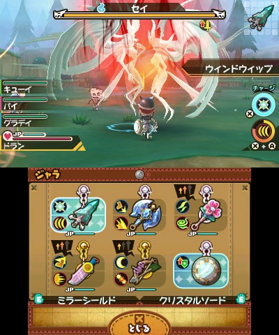 ニンテンドー3DS『スナックワールド トレジャラーズ』本日8月10日発売