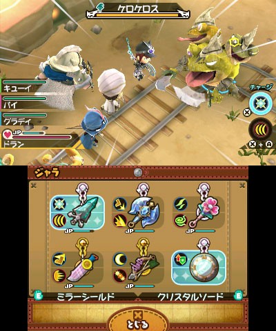 ニンテンドー3DS『スナックワールド トレジャラーズ』本日8月10日発売