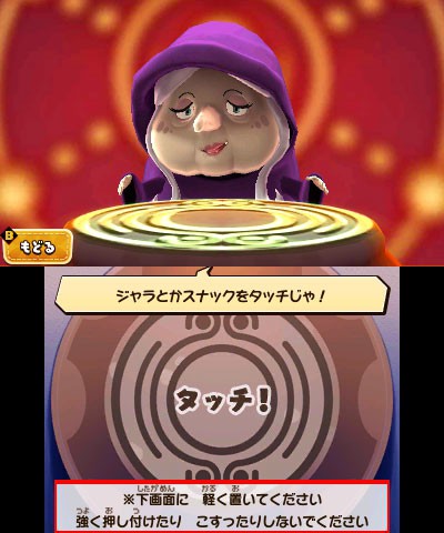 ニンテンドー3DS 赤 ゼルダ・キングダムハーツ・スナックワールドトレジャラーズ ニンテンドー3DS『スナックワールド トレジャラーズ』本日8月10日発売