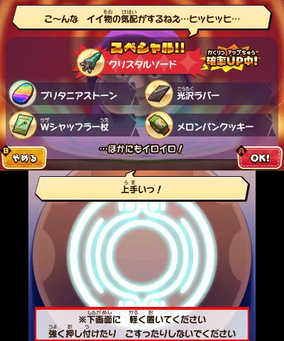 ニンテンドー3DS『スナックワールド トレジャラーズ』本日8月10日発売