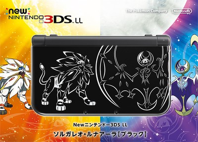 ポケットモンスター サン・ムーン』と同時発売！ オリジナルデザインのNewニンテンドー3DS LLのご紹介 | トピックス | Nintendo