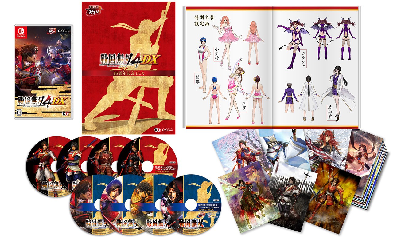 シリーズ最新作の完全版『戦国無双4 DX』が、Nintendo Switchで本日