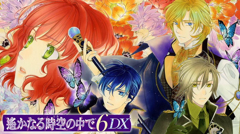 遙かなる時空の中で6』と『幻燈ロンド』が1本になってNintendo Switch
