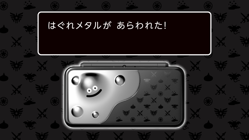 Newニンテンドー2DS LL ドラゴンクエスト はぐれメタルエディション