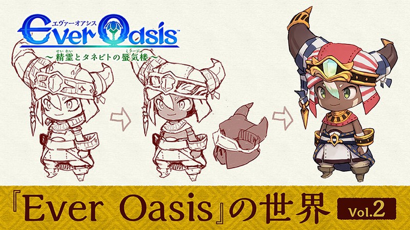 開発者が語る『Ever Oasis』の世界 Vol.2 | トピックス | Nintendo