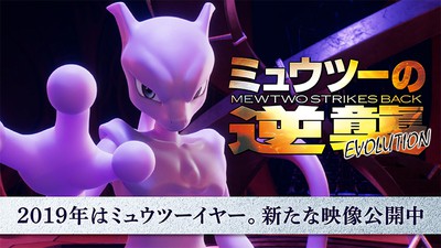 Nintendo Switch『ポケットモンスター Let's Go! ピカチュウ