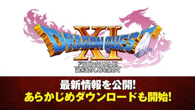 Amazon.com: Dragon Quest XI Passing away and seeking time