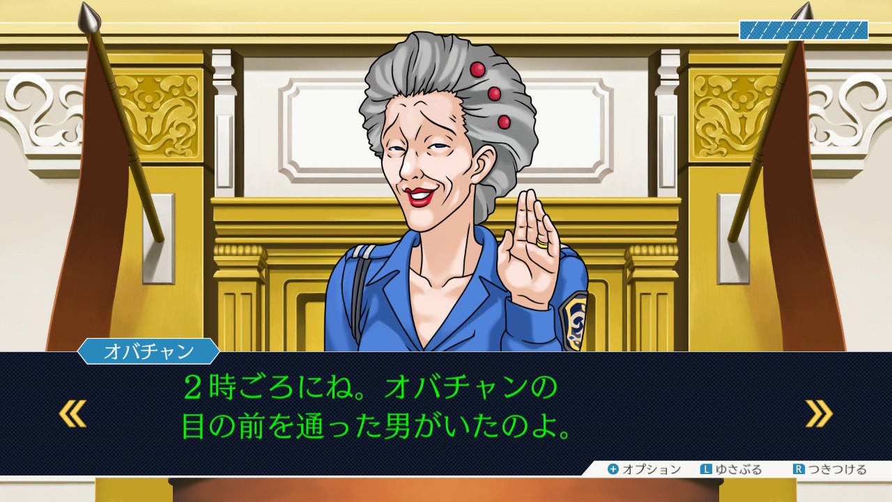 成歩堂3部作”再び。『逆転裁判123 成歩堂セレクション』がNintendo