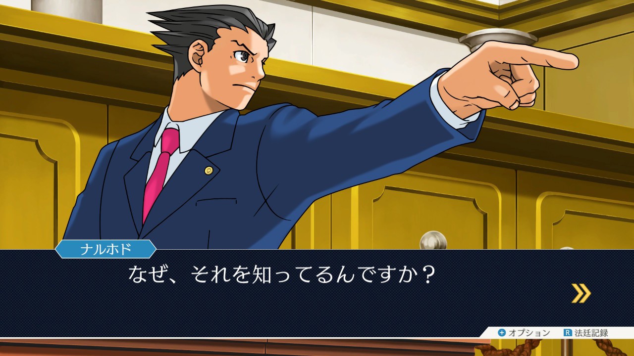 成歩堂3部作”再び。『逆転裁判123 成歩堂セレクション』がNintendo