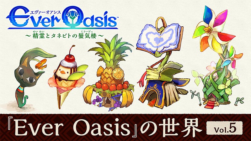 開発者が語る『Ever Oasis』の世界 Vol.5 | トピックス | Nintendo