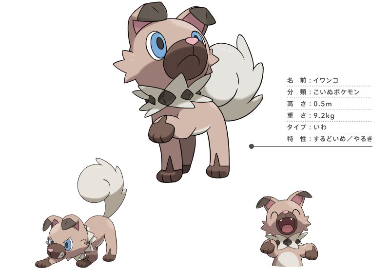 ポケットモンスター サン・ムーン』劇場用CM公開！ アローラ地方の新