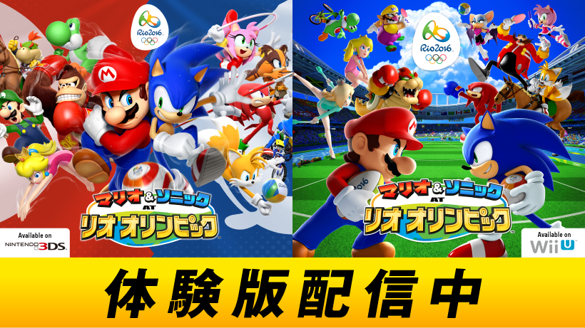 いよいよオリンピック開幕！『マリオ＆ソニック AT リオオリンピック