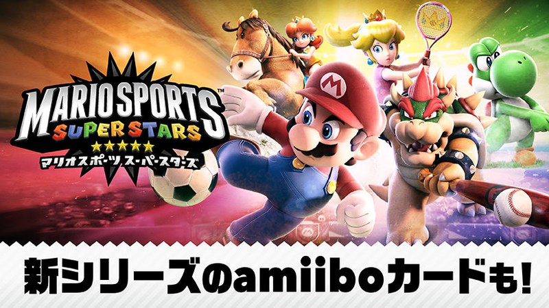 新シリーズのamiiboカードも同時発売！『マリオスポーツ スーパー